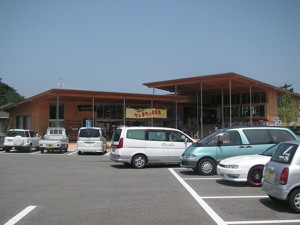 道の駅「くにみ」