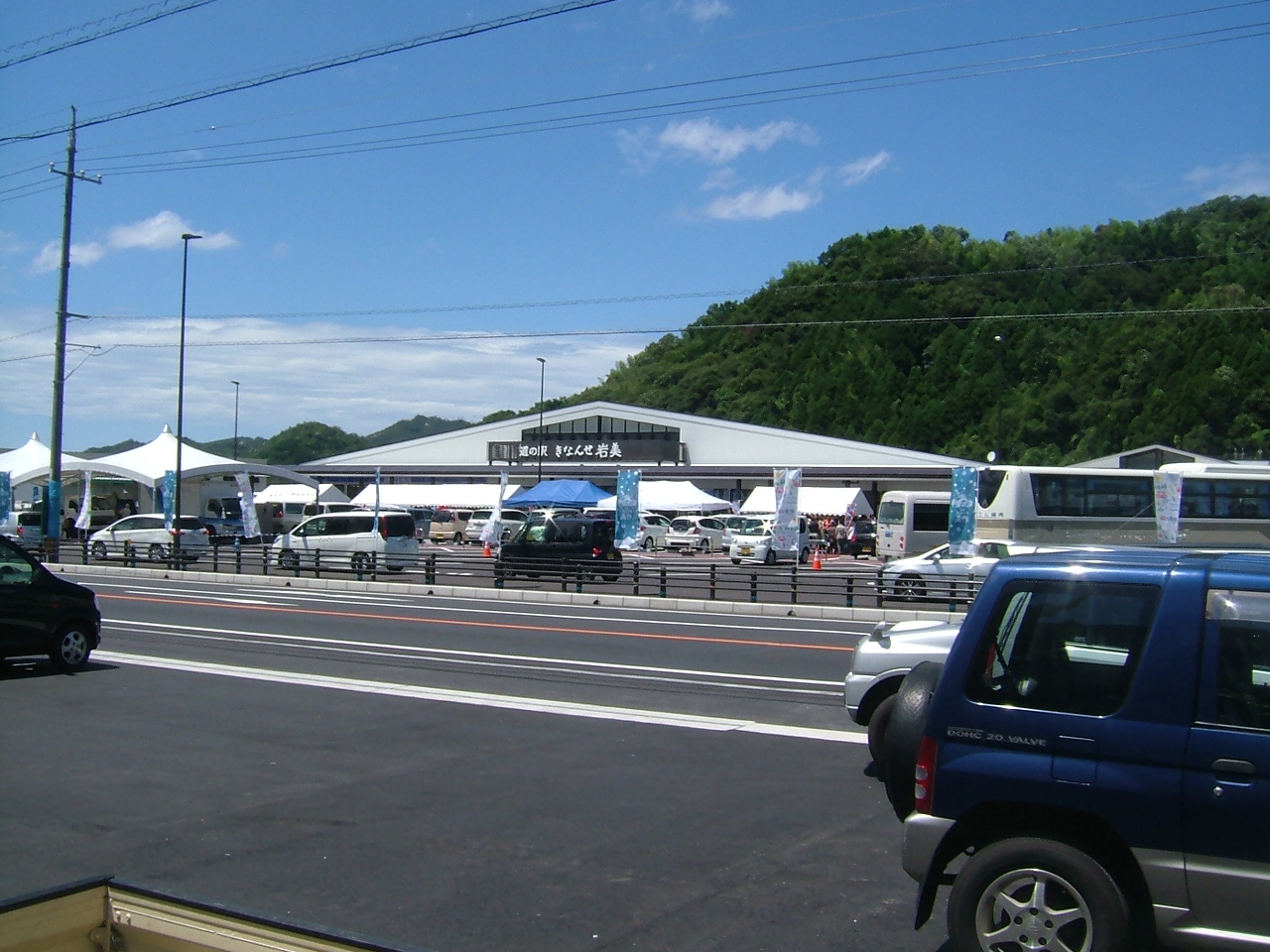 道の駅「きなんせ岩美」