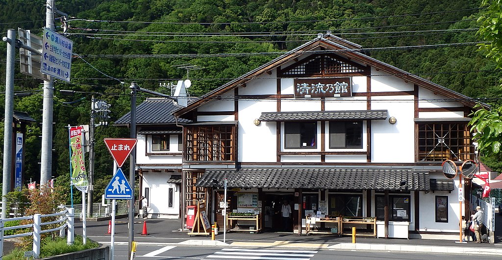 道の駅「清川」