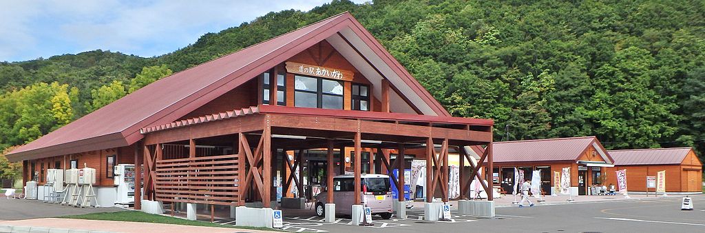 道の駅「あかいがわ」