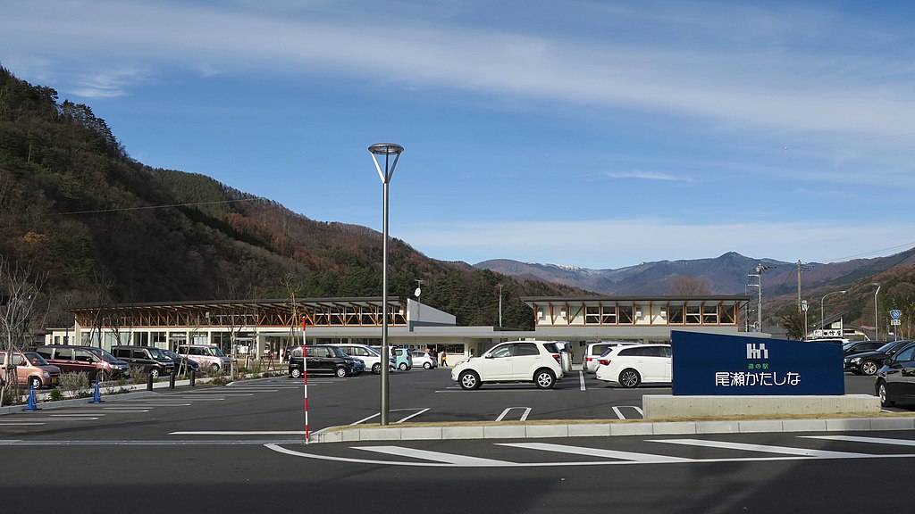 道の駅「尾瀬かたしな」