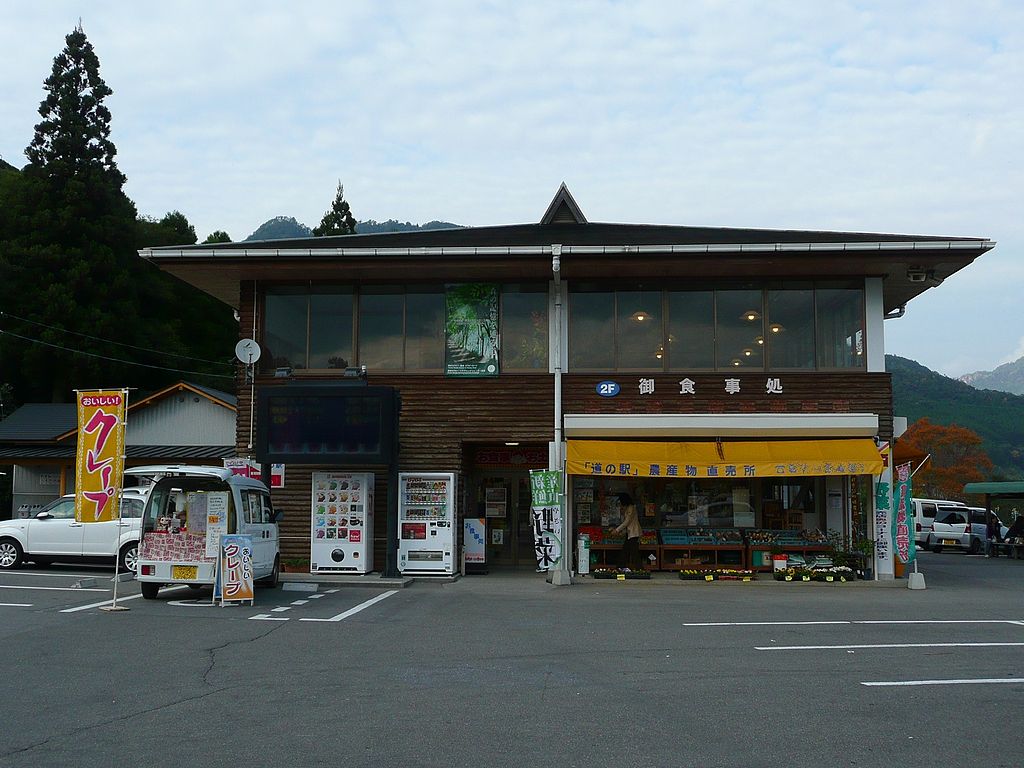 道の駅「青雲橋」