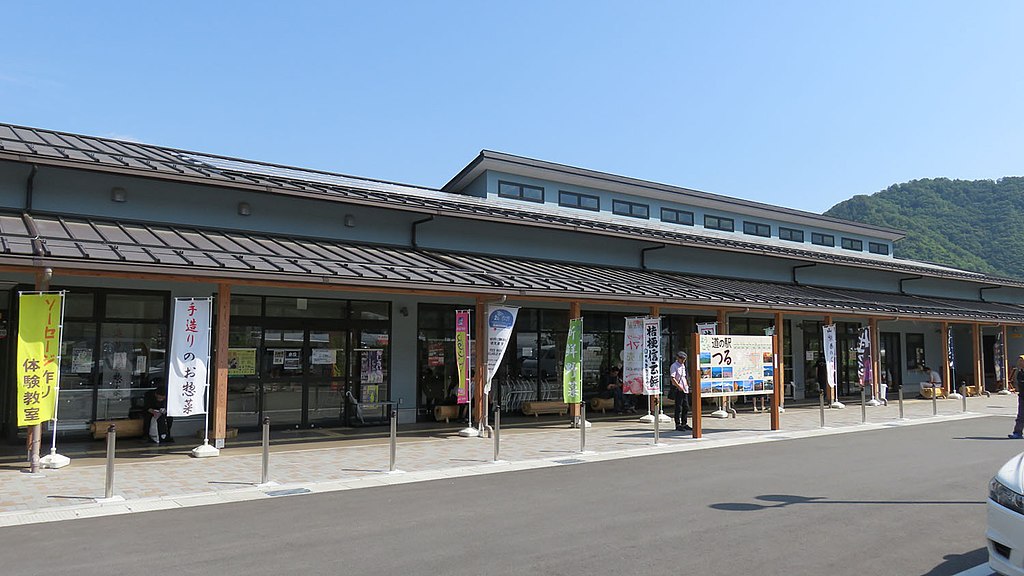 道の駅「つる」