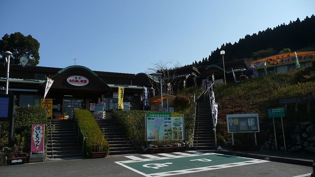 道の駅「田野」の口コミや評判