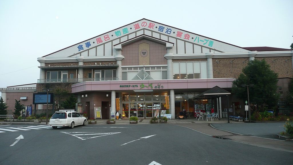 道の駅「ゆ～ぱるのじり」の口コミや評判