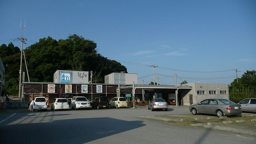 道の駅「日向」