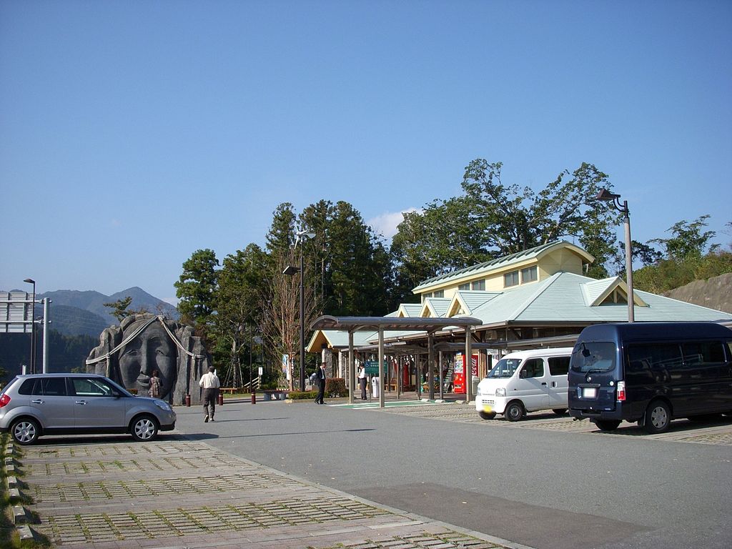 道の駅「高千穂」