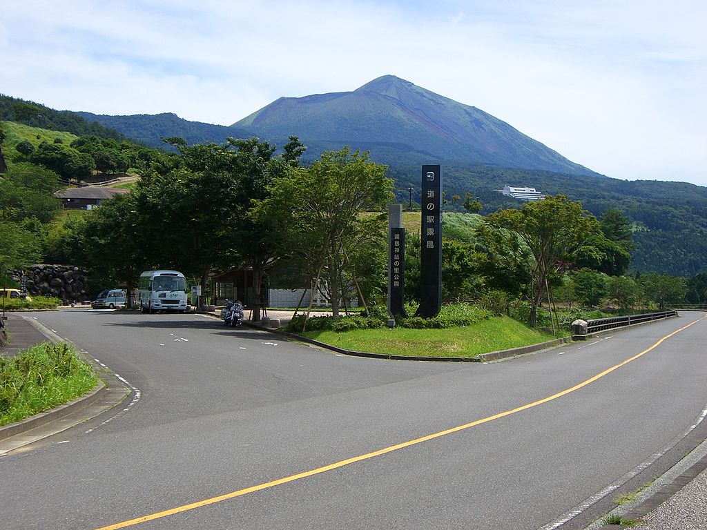 道の駅「霧島」