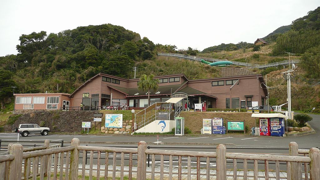 道の駅「根占」