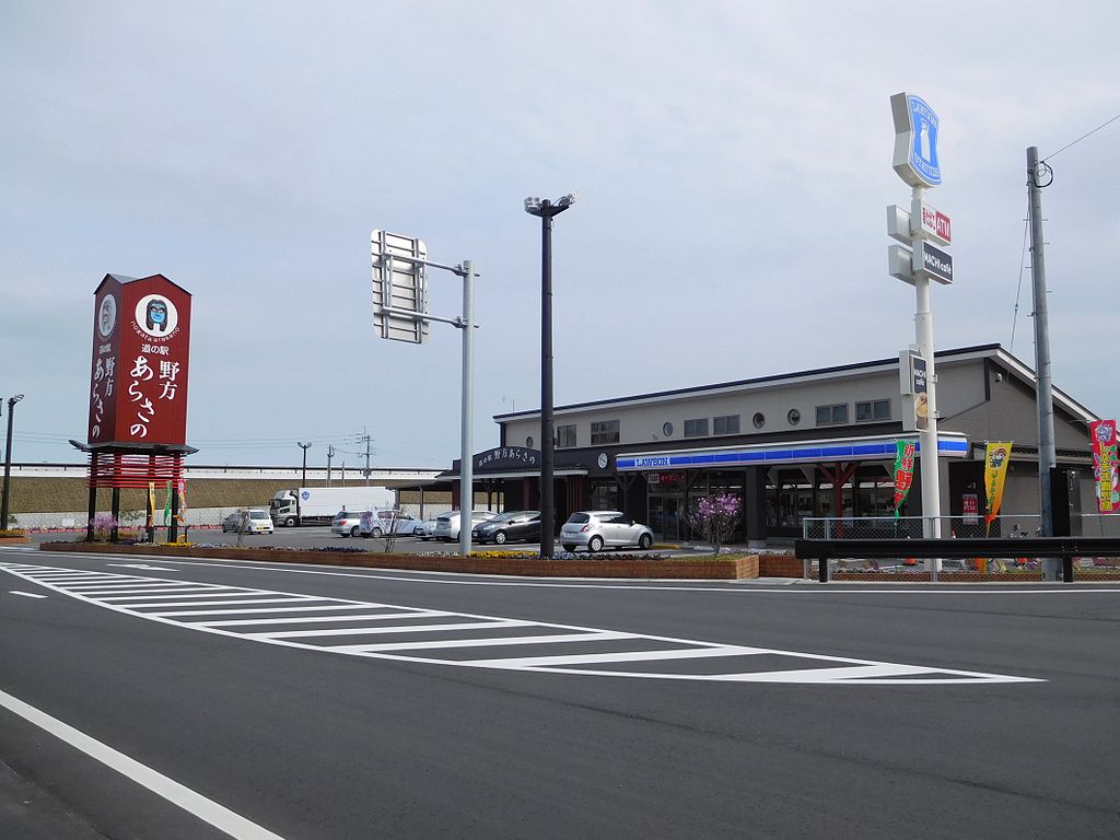 道の駅「野方あらさの」の口コミや評判