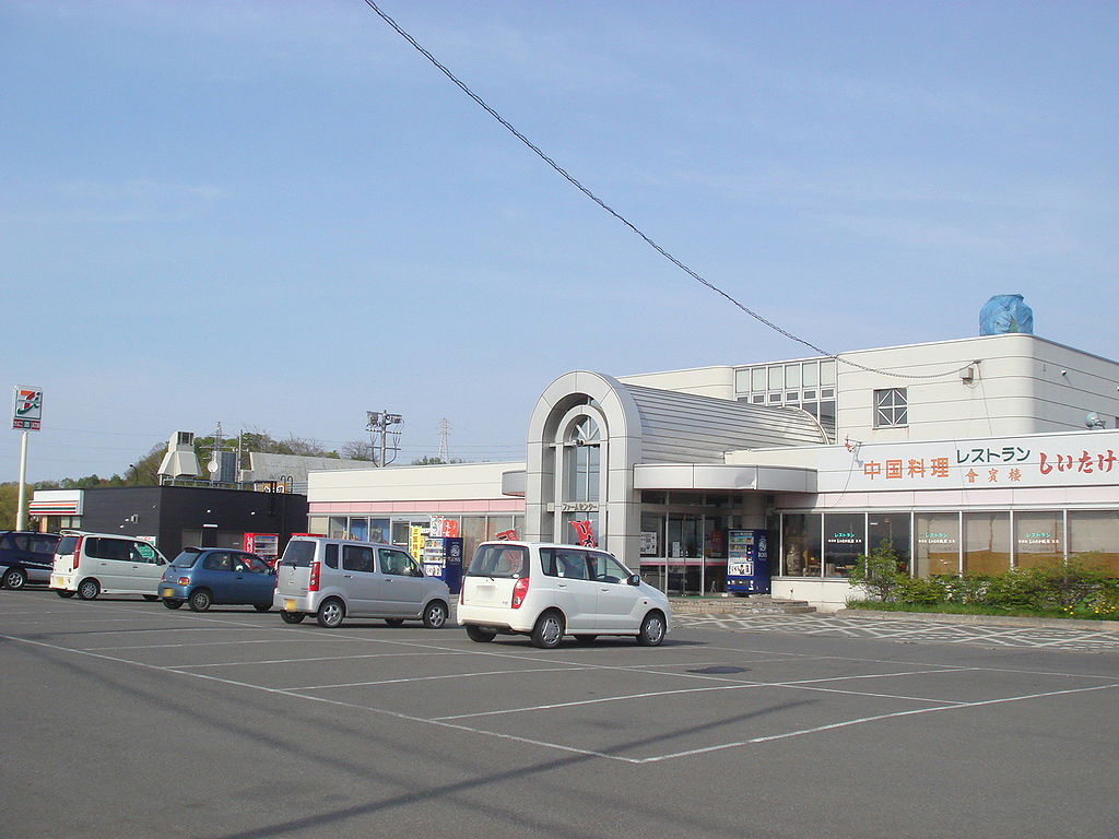 道の駅「三笠」