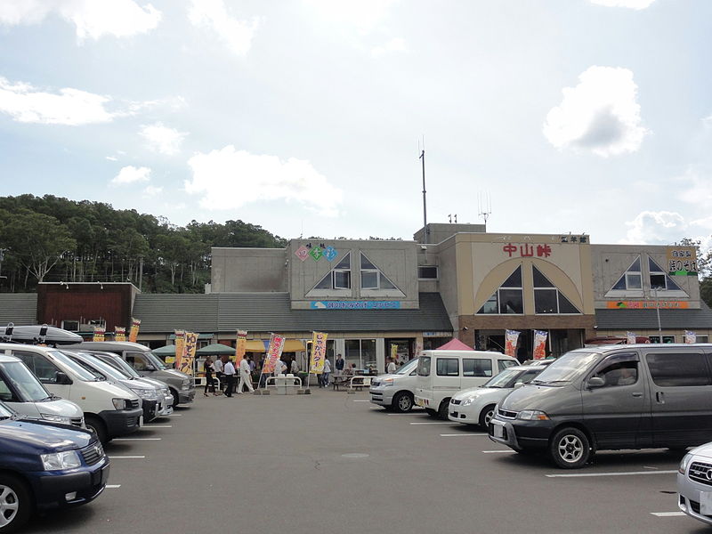 道の駅「望羊中山」