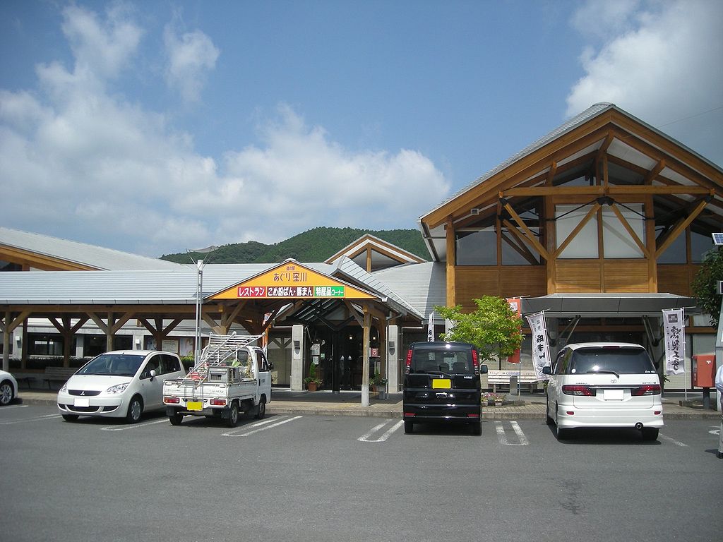 道の駅「あぐり窪川」