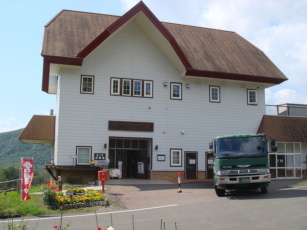 道の駅「足寄湖」