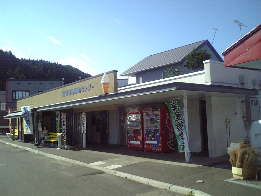 道の駅「横綱の里ふくしま」