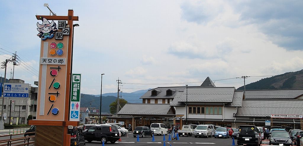 道の駅「天空の郷さんさん」の口コミや評判