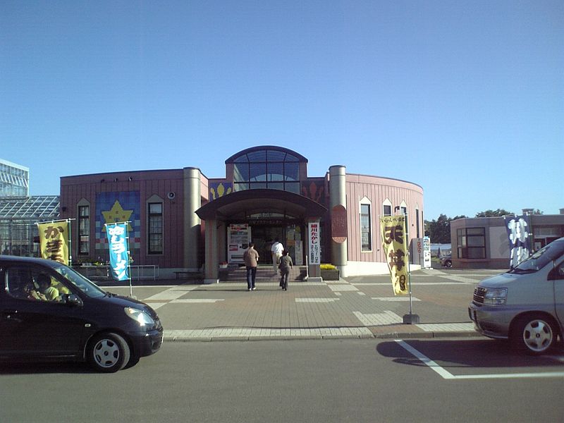 道の駅「真狩フラワーセンター」