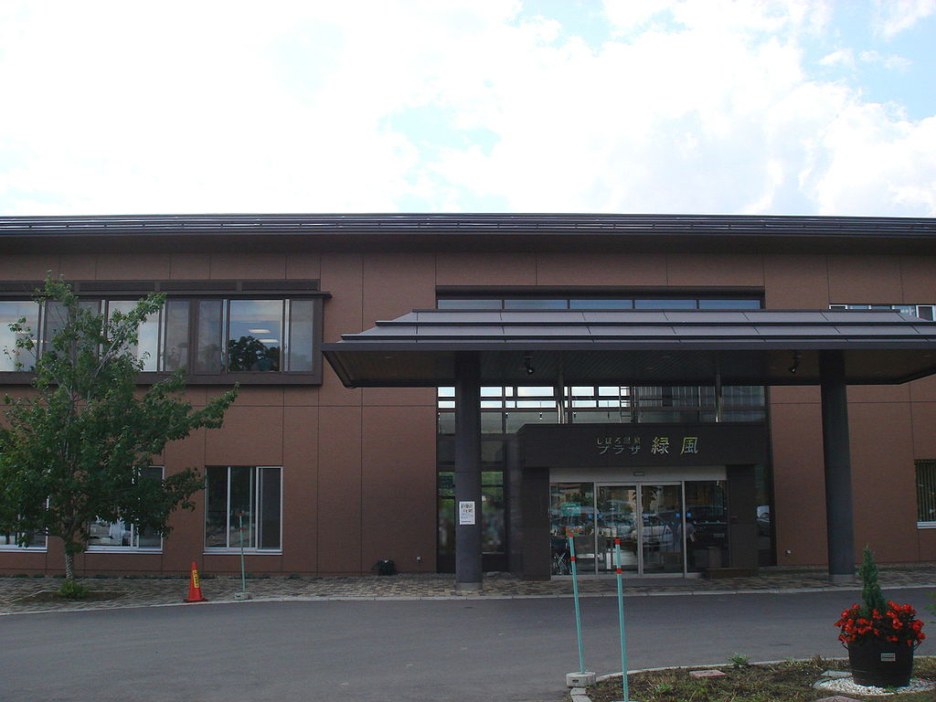 道の駅「しほろ温泉」