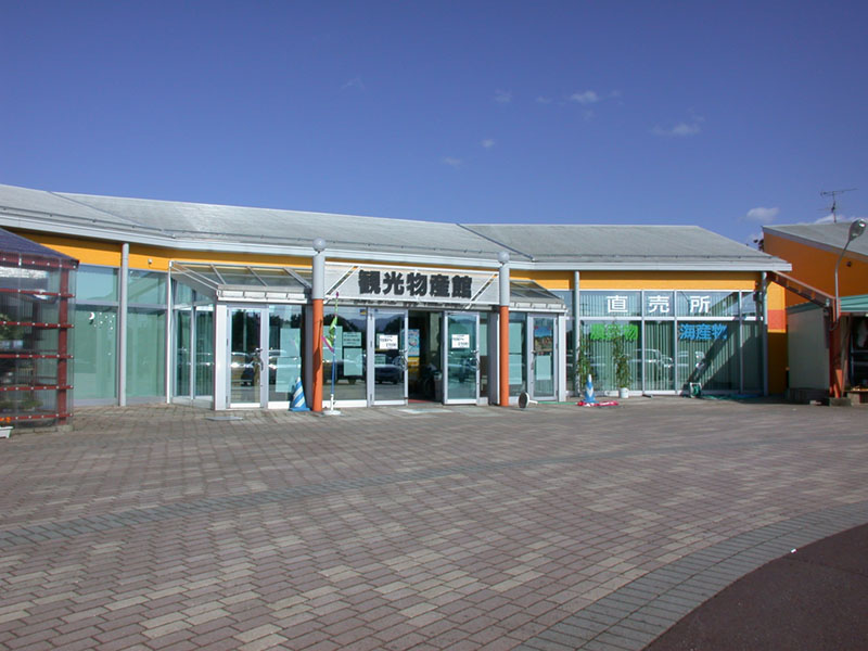 道の駅「はしかみ」