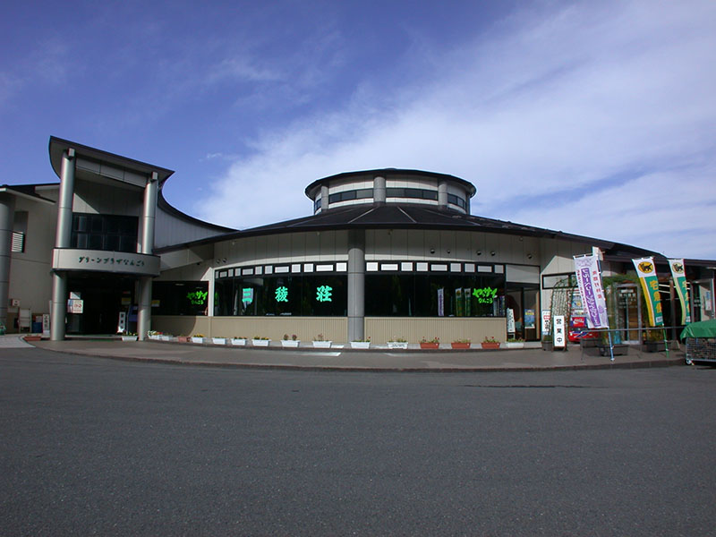 道の駅「なんごう」