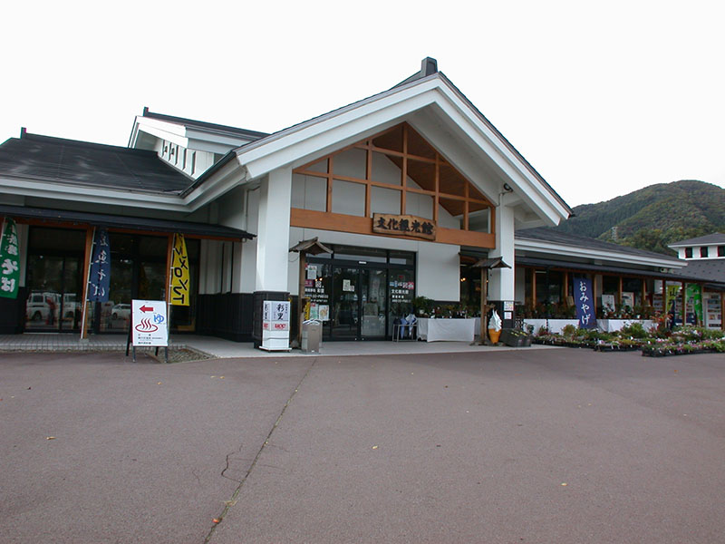 道の駅「いかりがせき」