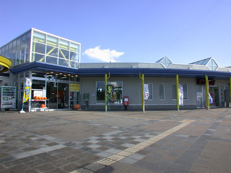 道の駅「とわだ」