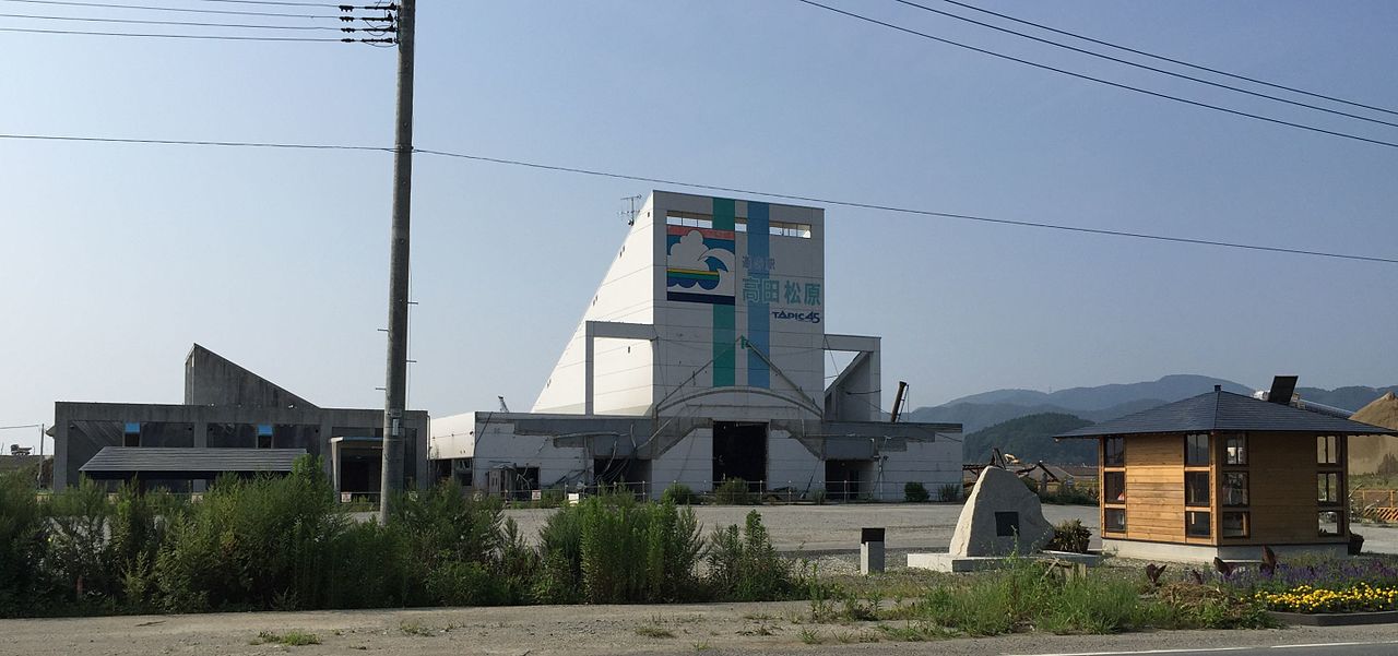 道の駅「高田松原」