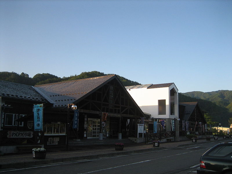 道の駅「いわいずみ」