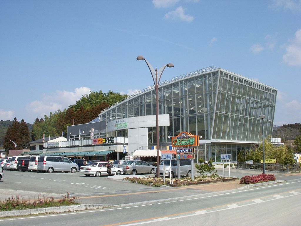 道の駅「おおむた」