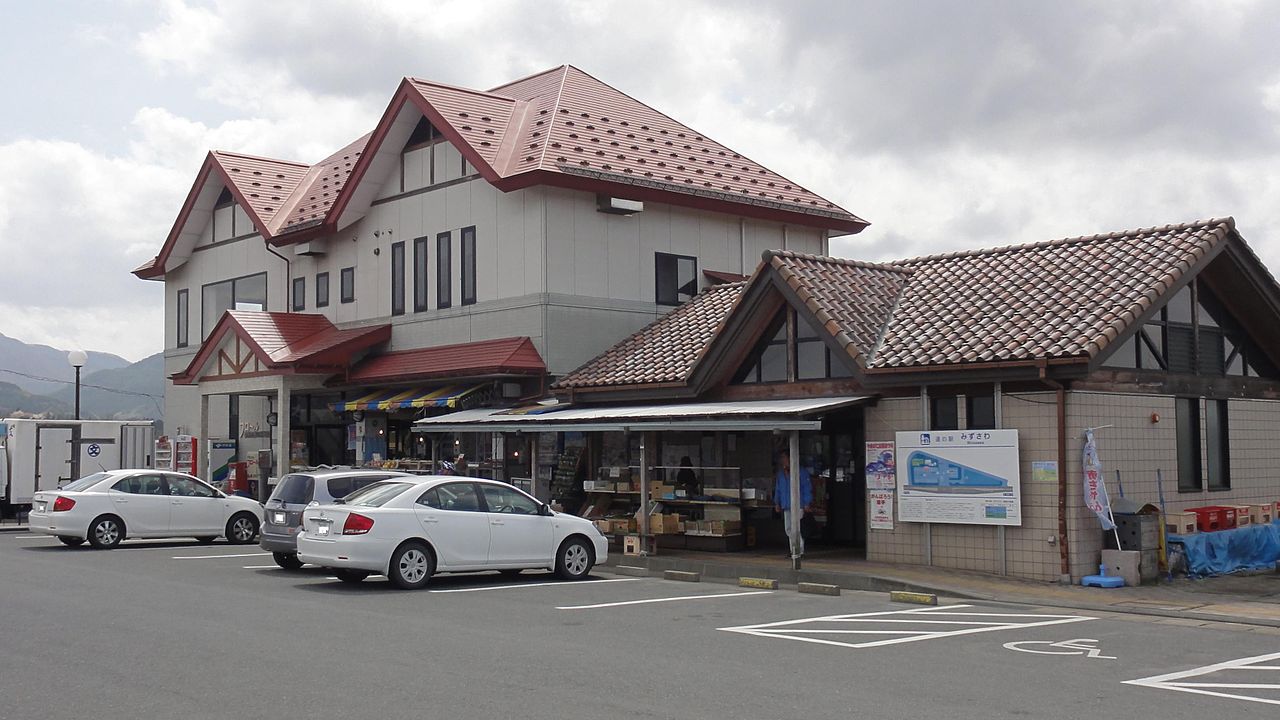 道の駅「みずさわ」の口コミや評判