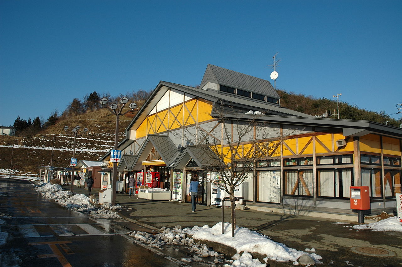 道の駅「にしね」の口コミや評判