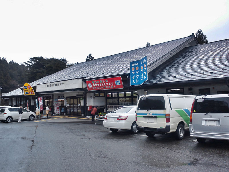 道の駅「さんりく」の口コミや評判