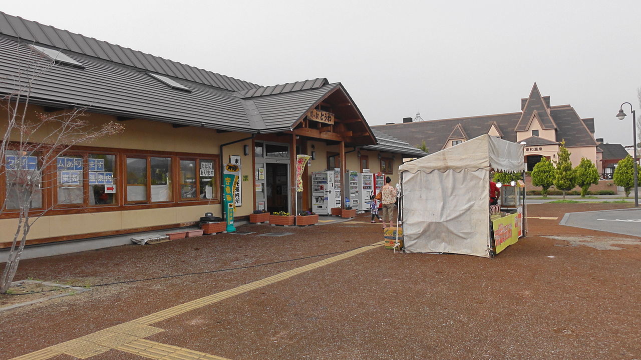 道の駅「とうわ」の口コミや評判