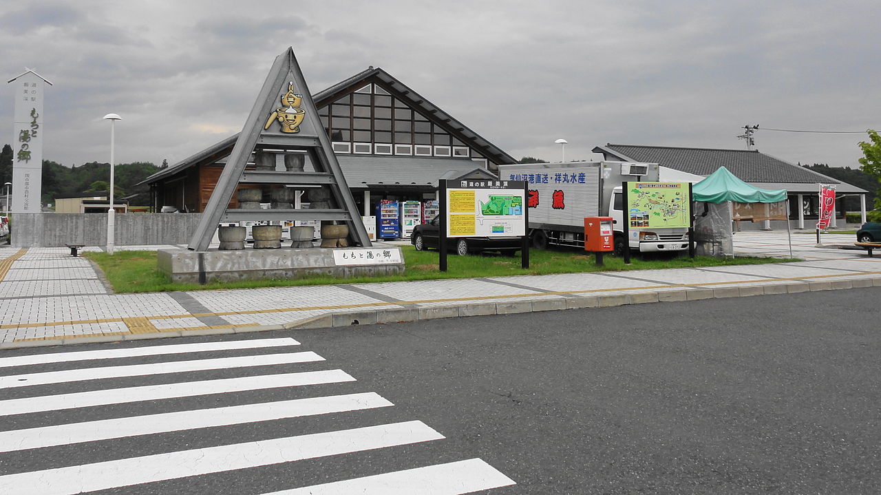 道の駅「厳美渓」