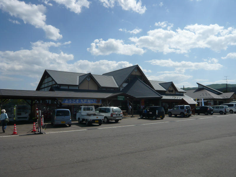 道の駅「おりつめ」