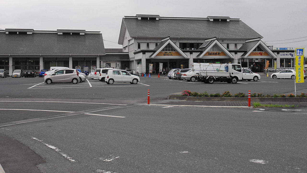 道の駅「おおさと」