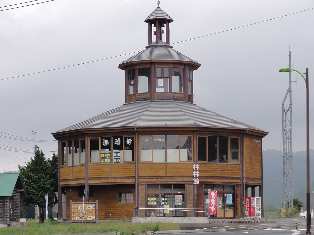 道の駅「林林館」