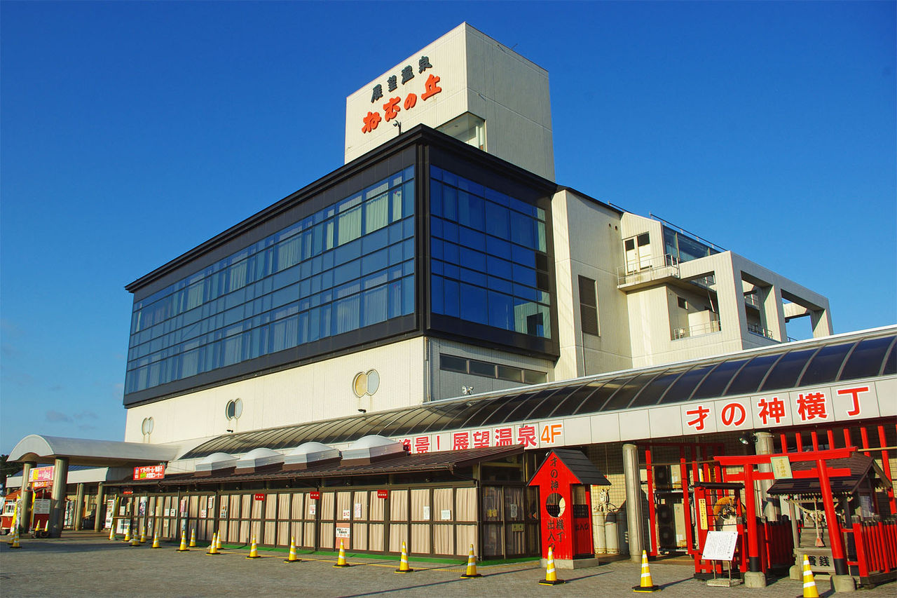 道の駅「象潟」