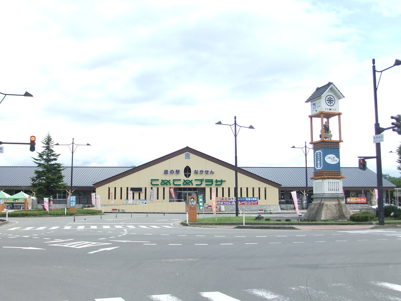 道の駅「なかせん」