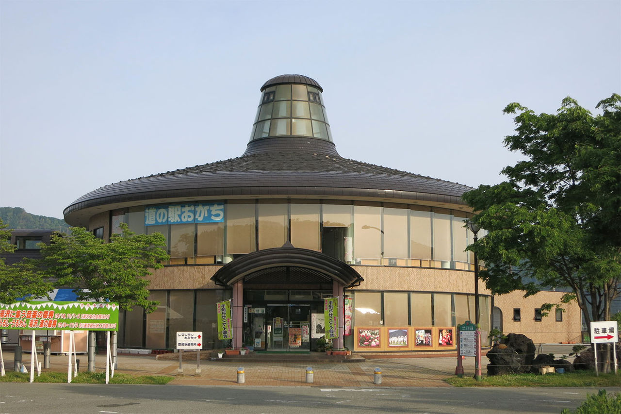 道の駅「おがち」