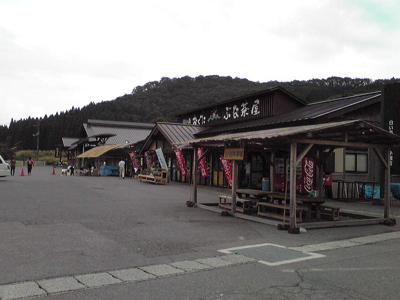 道の駅「白い森おぐに」