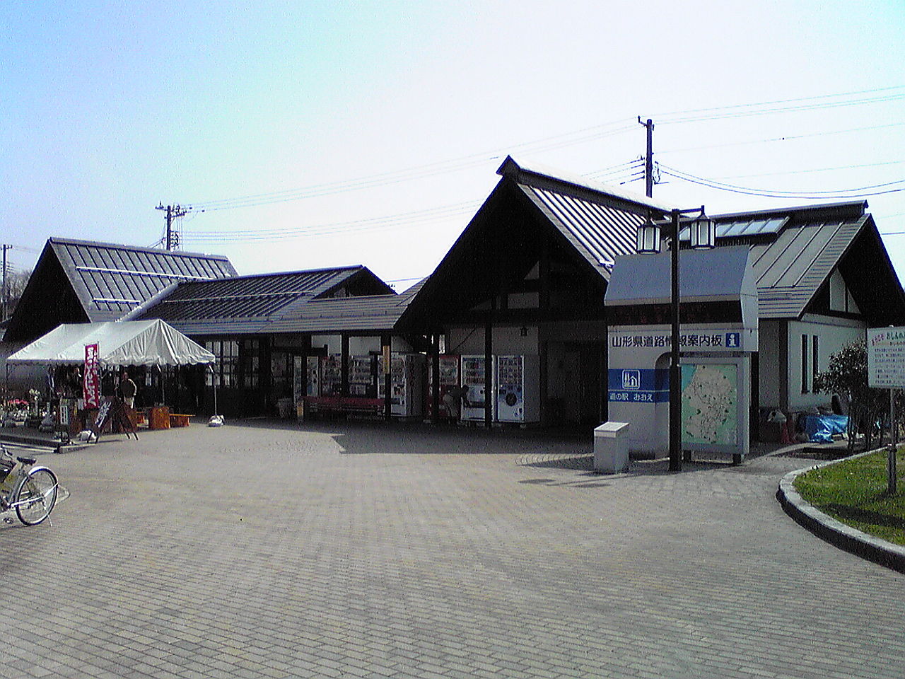 道の駅「おおえ」の口コミや評判