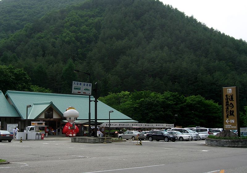 道の駅「たじま」の口コミや評判