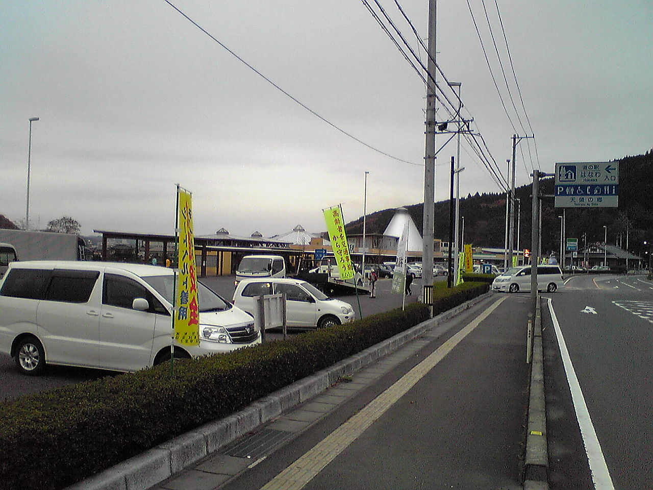 道の駅「はなわ」の口コミや評判