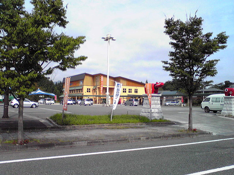 道の駅「にしあいづ」