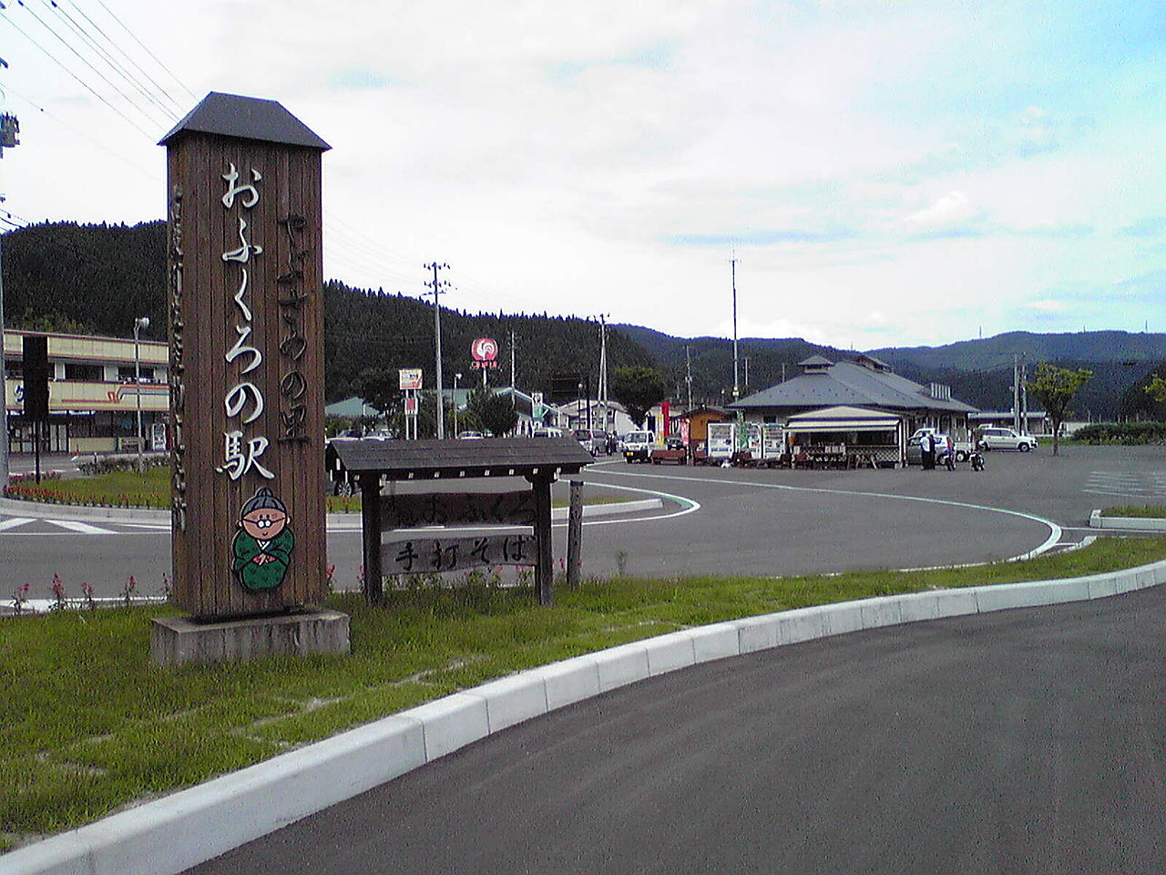 道の駅「ふるどの」