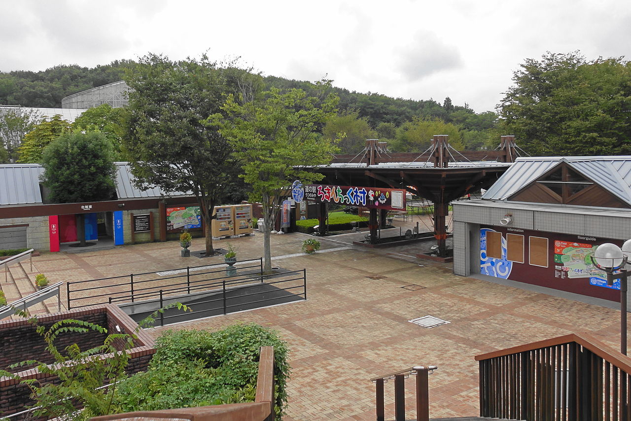 道の駅「うつのみや　ろまんちっく村」