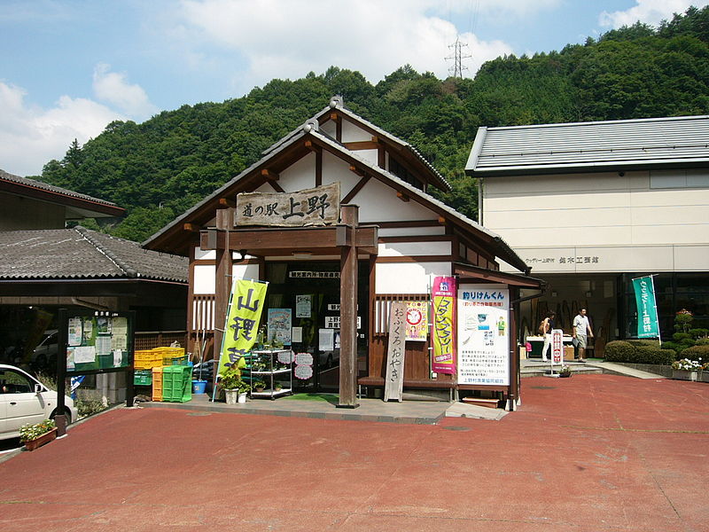 道の駅「上野」の口コミや評判