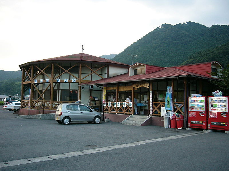 道の駅「おのこ」