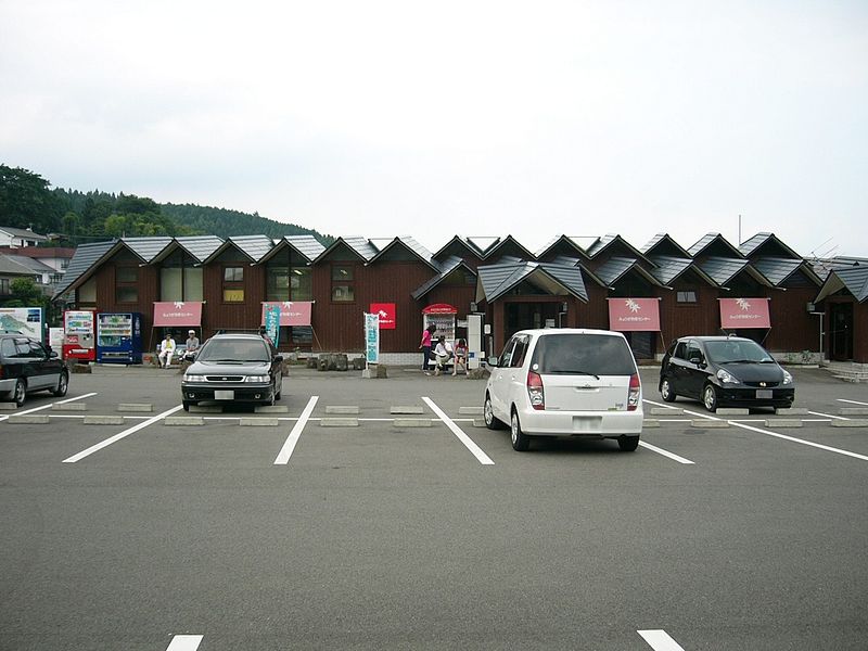 道の駅「みょうぎ」